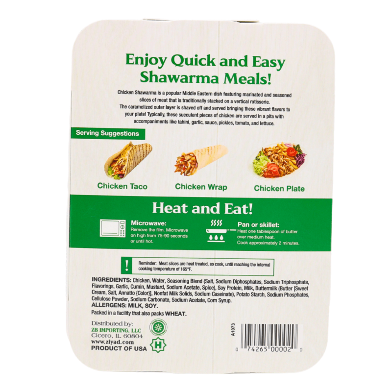 Ziyad Beef & Lamb Shawarma 294g | stg-albazaarmarket-staging.kinsta.cloud