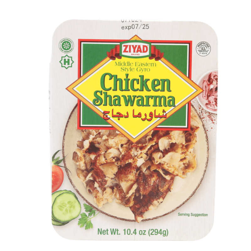 Ziyad Beef & Lamb Shawarma 294g | stg-albazaarmarket-staging.kinsta.cloud