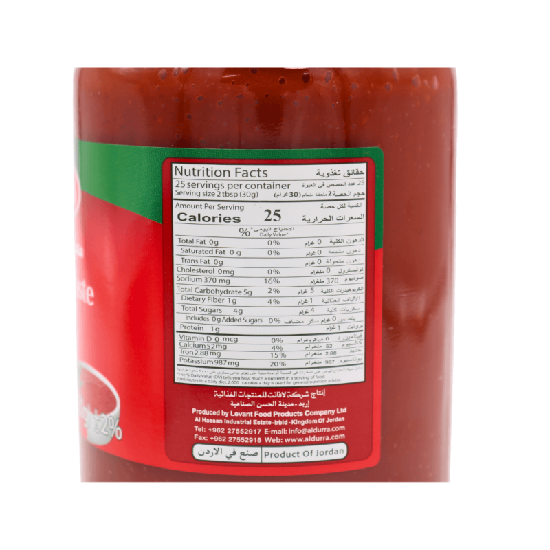 Durra Tomato Paste 26.5oz (750g) | stg-albazaarmarket-staging.kinsta.cloud
