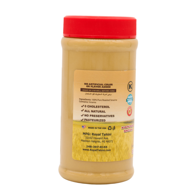 Village Rashi Dark Roasted Tahini 1Lb | stg-albazaarmarket-staging.kinsta.cloud
