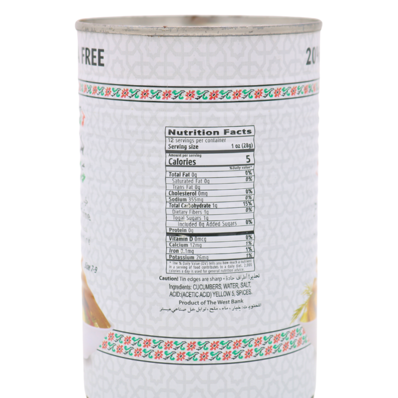 Yafa Cucumbers in Brine 24oz (67g) | stg-albazaarmarket-staging.kinsta.cloud