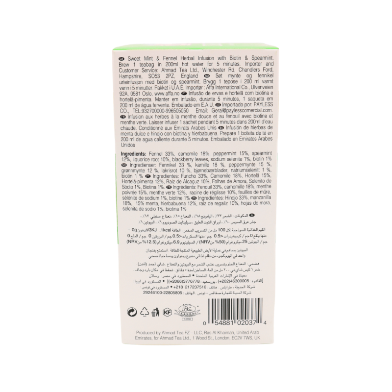 Ahmad Digest Tea - 20 Bags x 2g | Herbal Digestive Support Tea