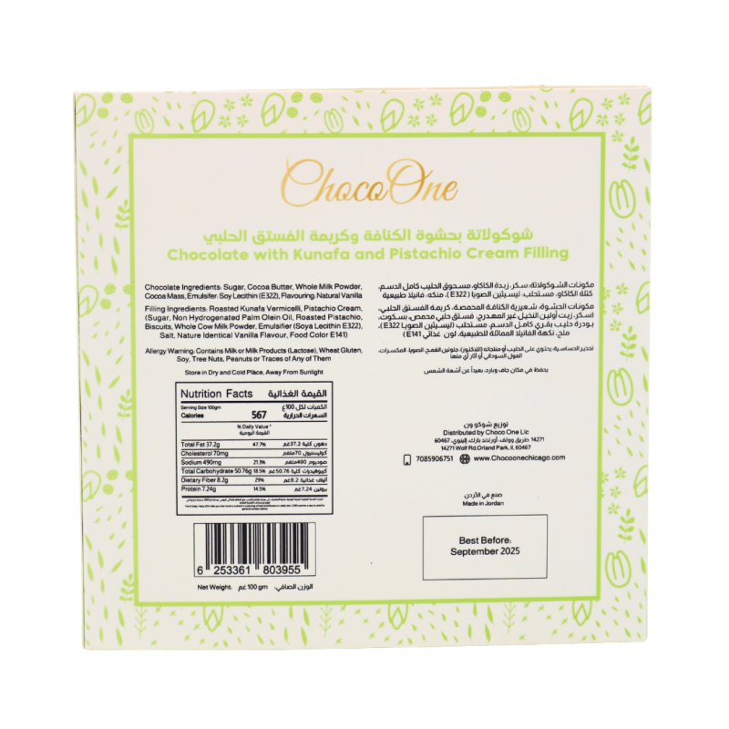 Choco One Chocolate Kunafa & Pistachio Cream 100g | Albazaar Market