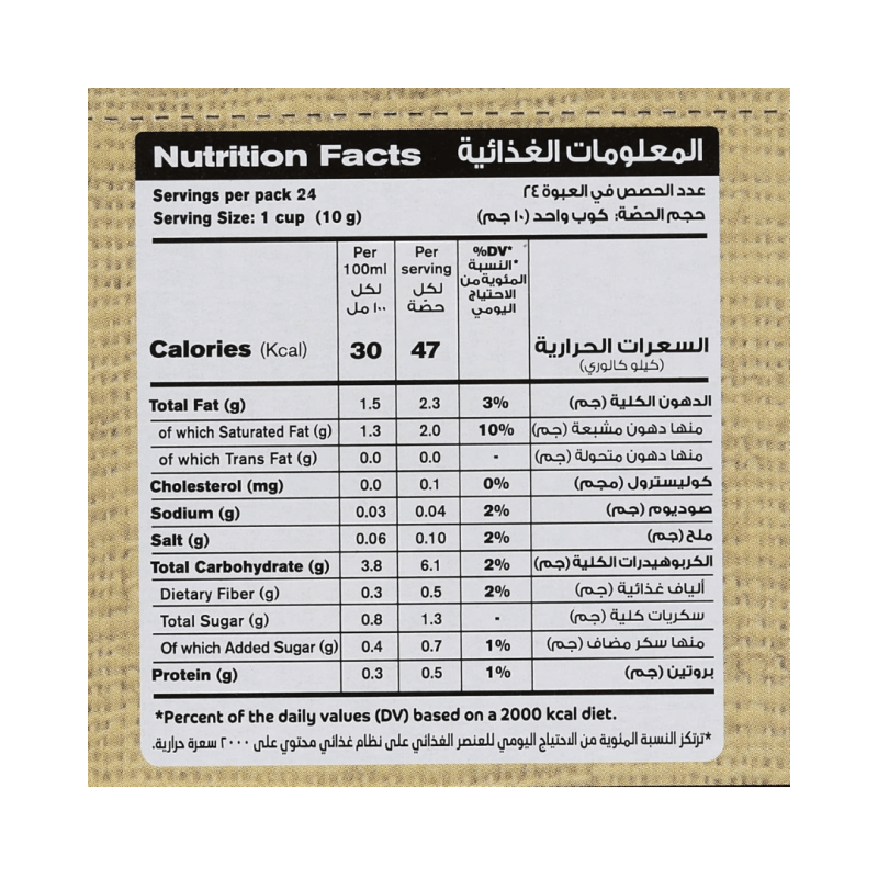 Nescafé 2-in-1 Sugar-Free Instant Coffee Sticks (24 Pack) | AlbazaarMarket.com
